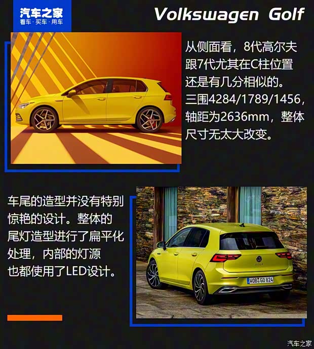 大眾(進口) 高爾夫(進口) 2020款 基本型