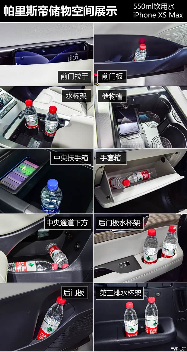 现代(进口) 帕里斯帝 2021款 3.8L 韩版展车