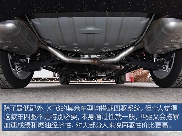 上汽通用凯迪拉克 凯迪拉克XT6 2020款 28T 六座豪华型