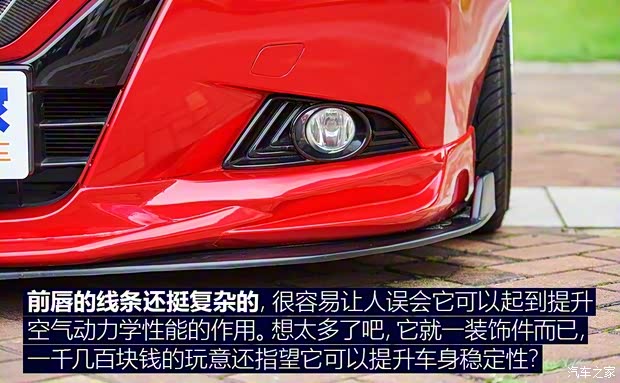 东风日产 LANNIA 蓝鸟 2016款 1.6L CVT智酷版