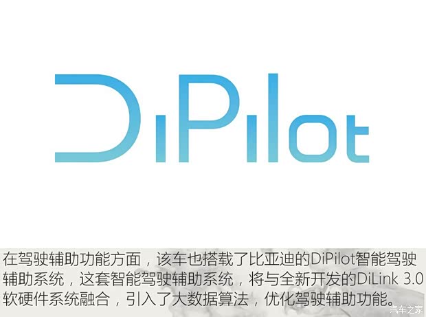 比亞迪 漢 2020款 EV 基本型