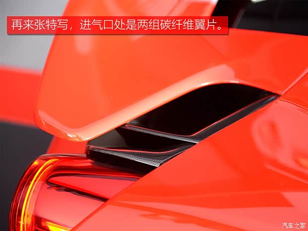 法拉利 法拉利488 2018款 488 Pista