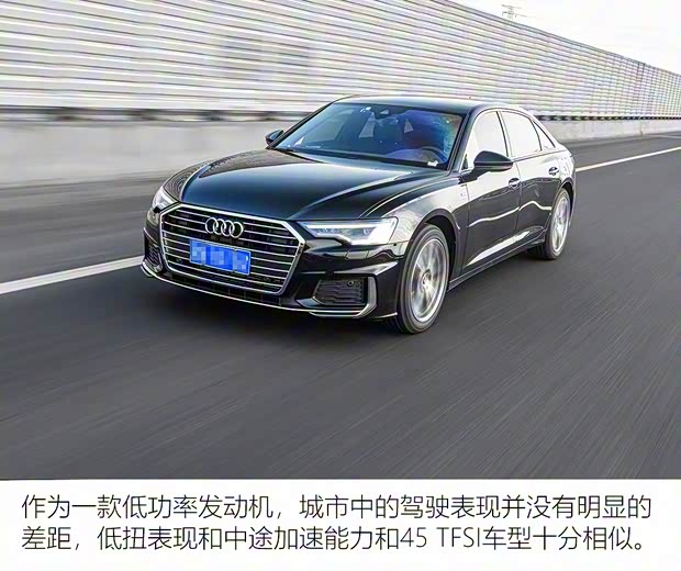 一汽-大众奥迪 奥迪A6L 2019款 40 TFSI 豪华动感型 一汽-大众奥迪 奥迪A6L 2019款 40 TFSI 豪华动感型