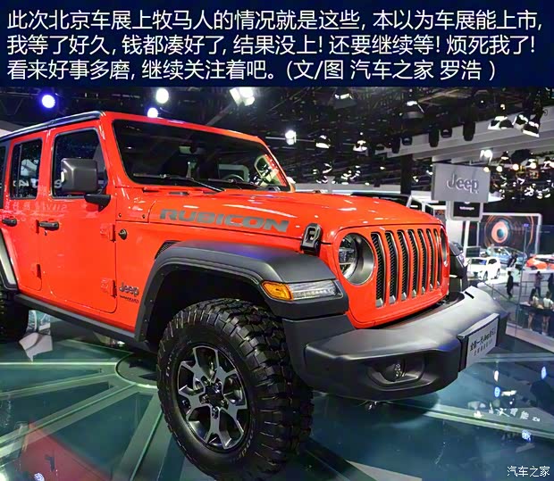 Jeep(進口) 牧馬人 2018款 Rubicon Jeep(進口) 牧馬人 2018款 Rubicon