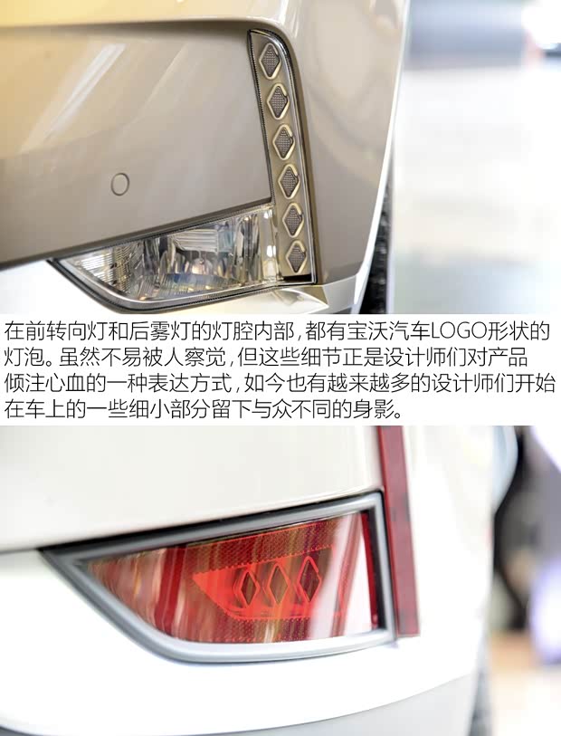 宝沃汽车 宝沃BX6 2018款 28T 四驱GT至酷型 宝沃汽车 宝沃BX6 2018款 28T 四驱GT至酷型