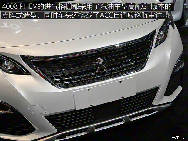 東風(fēng)標(biāo)致 標(biāo)致4008新能源 2019款 PHEV