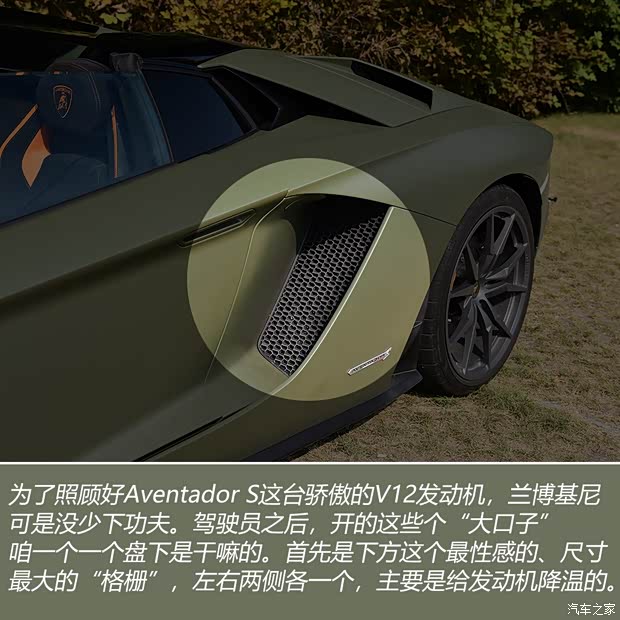 兰博基尼 Aventador 2018款 Aventador S Roadster
