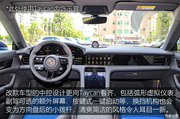 保时捷 Cayenne 2024款 基本型