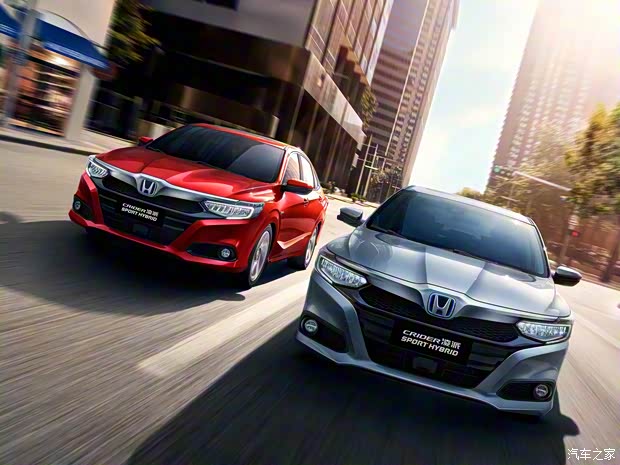 广汽本田 凌派 2020款 混动 1.5L 基本型 广汽本田 凌派 2020款 混动 1.5L 基本型