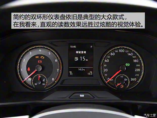 上汽大众 朗逸 2018款 1.5L 基本型