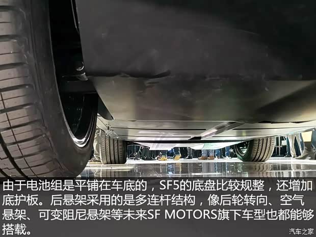 SF MOTORS SF SF5 2018款 基本型