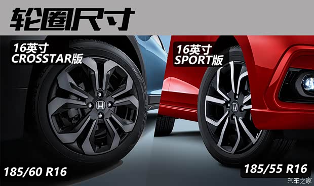 東風本田 LIFE 2021款 1.5L CVT CRO-S樂趣版