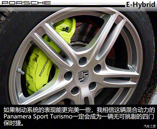 保時捷 Panamera新能源 2017款 Panamera 4 E-Hybrid Sport Turismo 2.9T 保時捷 Panamera新能源 2017款 Panamera 4 E-Hybrid Sport Turismo 2.9T