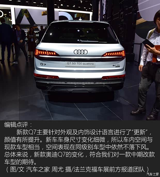 奥迪(进口) 奥迪Q7 2020款 基本型