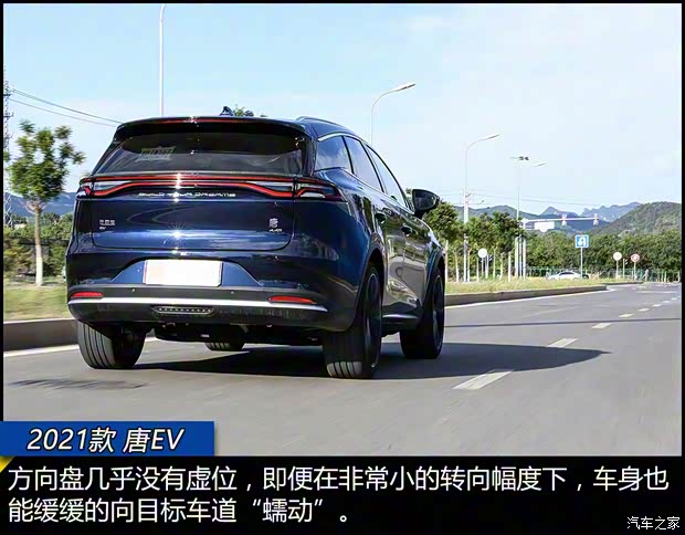 比亞迪 唐新能源 2021款 EV 四驅高性能版創(chuàng)世旗艦型