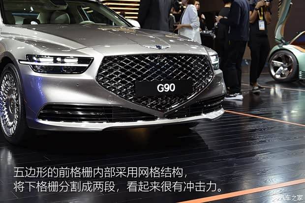 現(xiàn)代(進口) 捷尼賽思G90 2019款 基本型