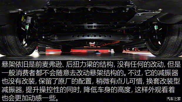 上汽集团 名爵6新能源 2018款 插电混动Racing 上汽集团 名爵6新能源 2018款 插电混动Racing
