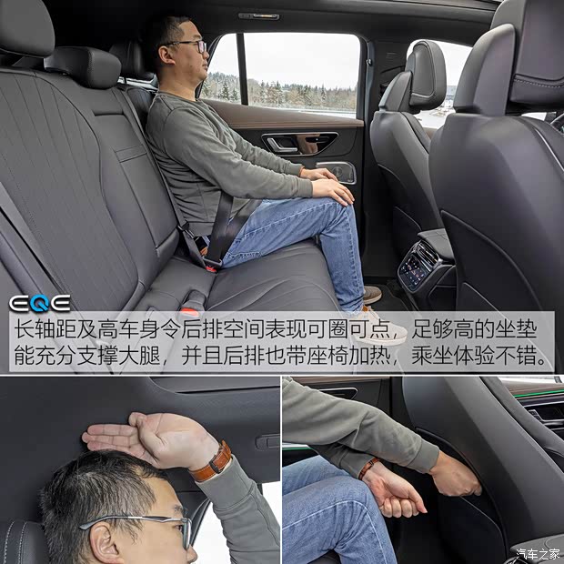 北京奔馳 奔馳EQE SUV 2023款 500 4MATIC