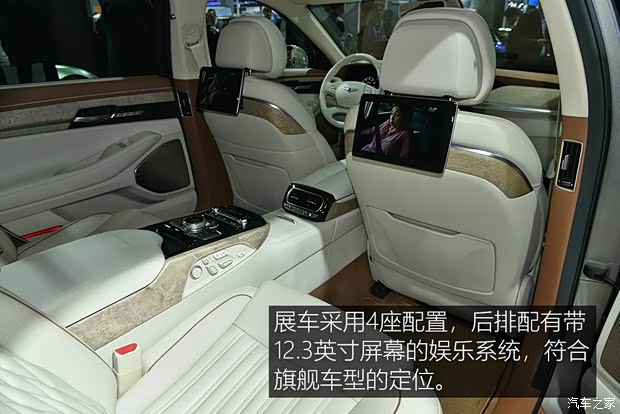 现代(进口) 捷尼赛思G90 2019款 基本型