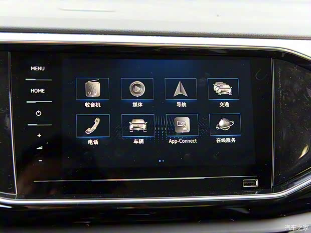 一汽-大眾 探岳GTE 2020款 1.4T 尊貴型