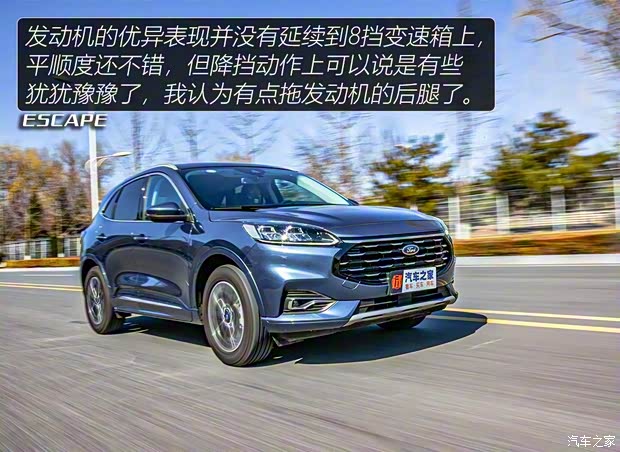 长安福特 锐际 2020款 EcoBoost 245 四驱纵享款ST-LINE