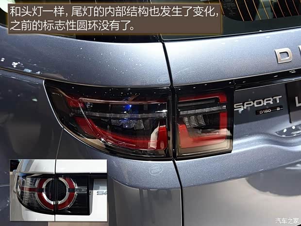 路虎(进口) 发现神行(进口) 2020款 基本型