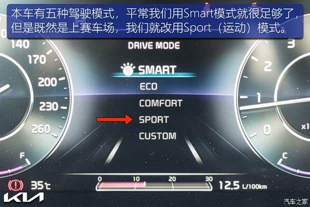 东风悦达起亚 K5凯酷 2020款 270T CVVD 豪华科技版