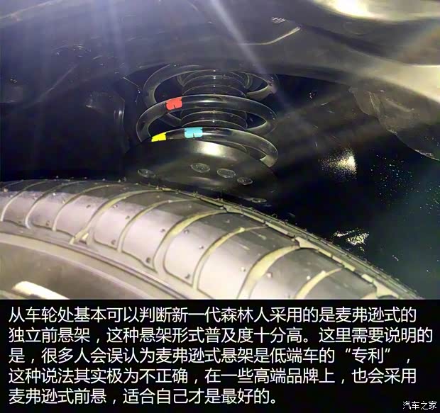 斯巴魯 森林人 2019款 基本型