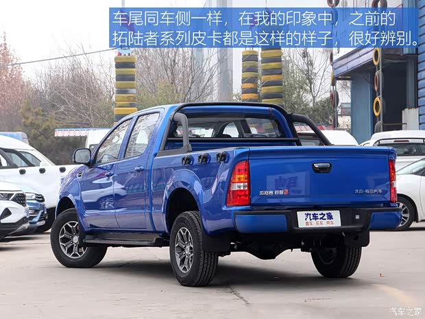 福田汽車 拓陸者勝途 2020款 2.0T勝途5柴油兩驅(qū)精英型長軸4F20TC