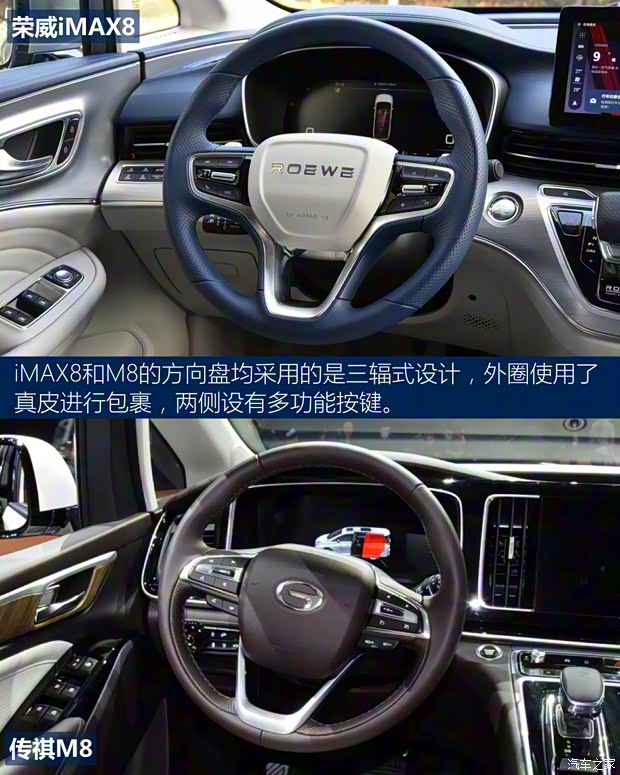 上汽集团 荣威iMAX8 2021款 400TGI Supreme系列至尊版 上汽集团 荣威iMAX8 2021款 400TGI Supreme系列至尊版