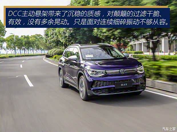 上汽大眾 ID.6 X 2021款 基本型