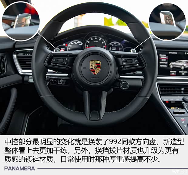 保时捷 Panamera 2021款 Panamera 2.9T