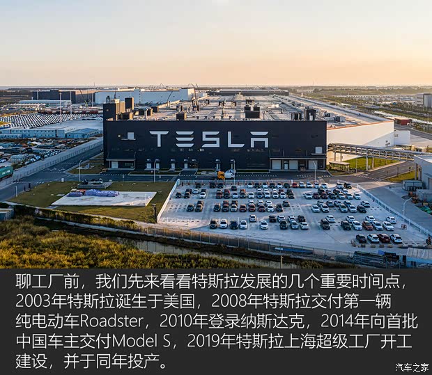 特斯拉中国 Model Y 2021款 长续航全轮驱动版