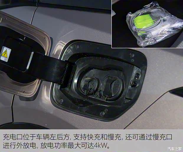 一汽丰田 丰田bZ3 2023款 616km 长续航Premium 一汽丰田 丰田bZ3 2023款 616km 长续航Premium