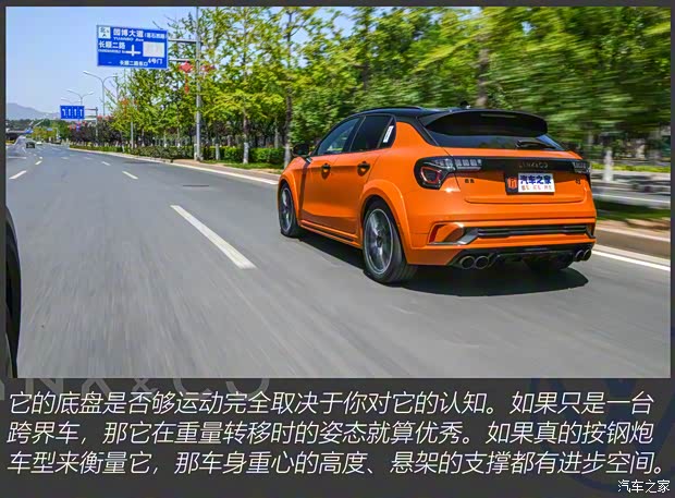 領克 領克02 Hatchback 2021款 2.0TD 基本型