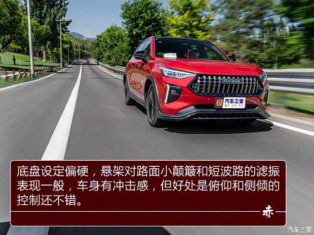 長城汽車 哈弗赤兔 2021款 1.5T 鉑金兔