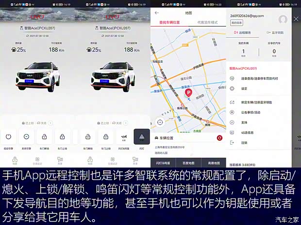 東風(fēng)悅達起亞 智跑 2021款 Ace 1.5T GT Line 超能版 東風(fēng)悅達起亞 智跑 2021款 Ace 1.5T GT Line 超能版