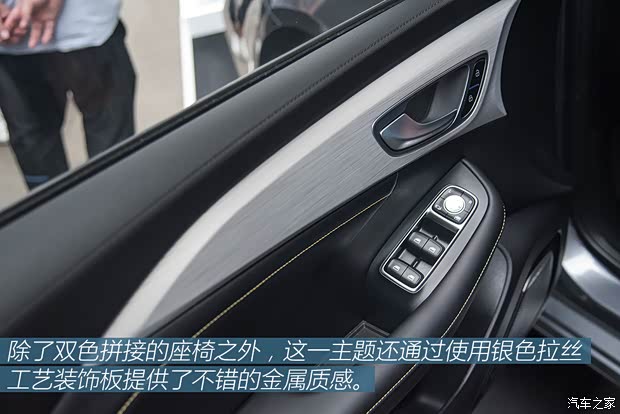 上汽集团 荣威i6 MAX 2020款 基本型 上汽集团 荣威i6 MAX 2020款 基本型