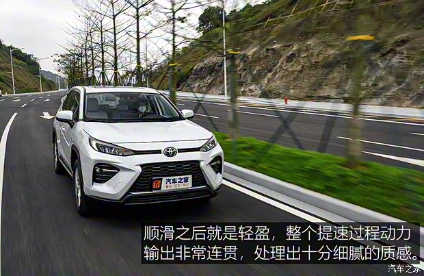广汽丰田 威兰达 2020款 2.0L CVT四驱豪华版