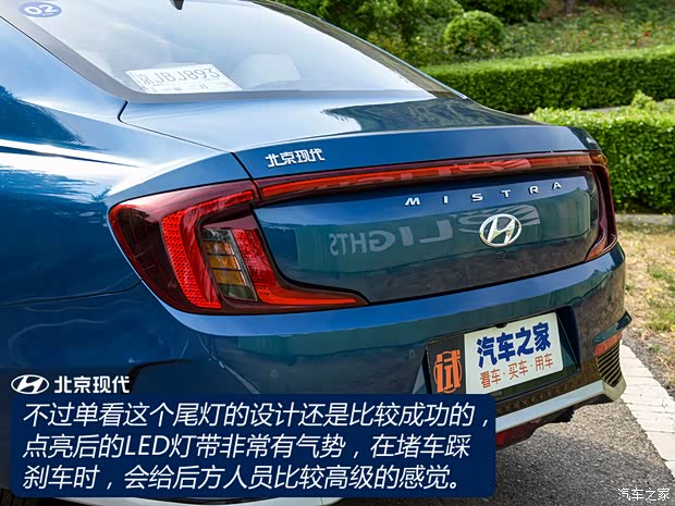 北京現(xiàn)代 名圖新能源 2021款 TOP旗艦版