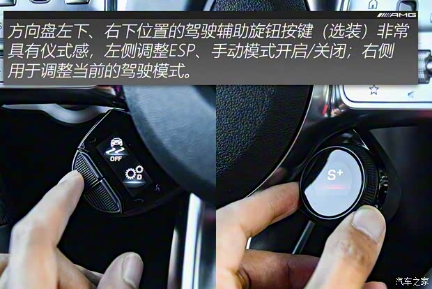 北京奔馳 奔馳A級AMG 2019款 AMG A 35 L 高配版 北京奔馳 奔馳A級AMG 2019款 AMG A 35 L 高配版