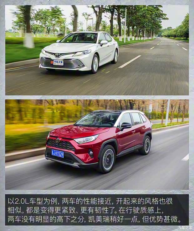 广汽丰田 凯美瑞 2019款 2.0E 精英版 国VI