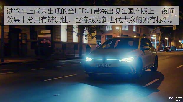 大眾(進口) 高爾夫(進口) 2021款 2.0TSI R 歐洲版