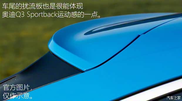 一汽-大眾奧迪 奧迪Q3 2020款 Sportback