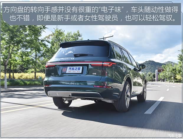理想汽车 理想ONE 2021款 增程6座版