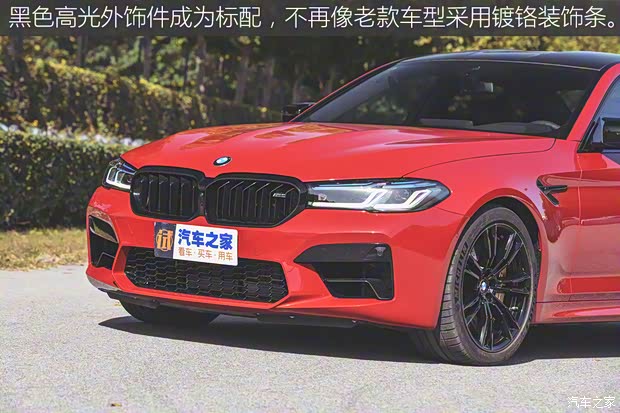 宝马M 宝马M5 2021款 M5 宝马M 宝马M5 2021款 M5