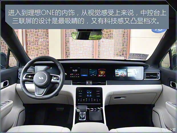 理想汽車(chē) 理想ONE 2021款 增程6座版
