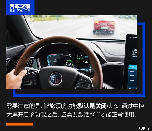 比亚迪 宋PLUS 2020款 1.5T 自动旗舰PLUS