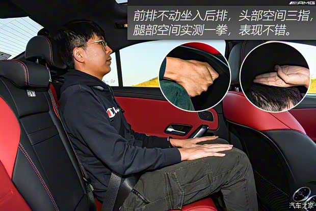 北京奔驰 奔驰A级AMG 2019款 AMG A 35 L 高配版