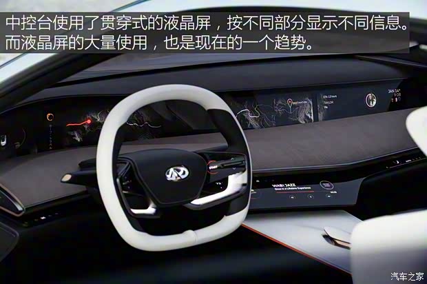 英菲尼迪(进口) Q Inspiration概念车 2018款 concept 英菲尼迪(进口) Q Inspiration概念车 2018款 concept